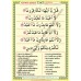 Namaz Dua ve sureleri Eğitim Seti - 1 (Saten) 20 Poster